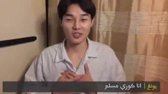 دیفید کیم ، مسلم کوری جدید