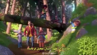 کلیپ کامل زیبای باسم کربلایی و کودکان درباره امام زمان