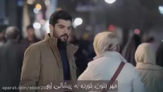 فصل پریشان شدنم را ببین