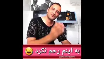 چال لوپ 😂🤣