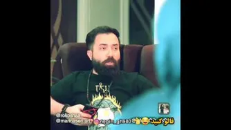 اگه بمیرم میری زن میگیری 🤣😂