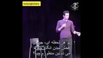 ما همه چی مون با همه جا فرق داره 😁😁