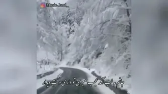 جانم به لب آمد