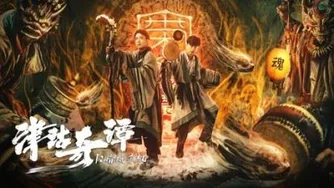 فیلم Detective Chinatown 3 2021 زیرنویس فارسی