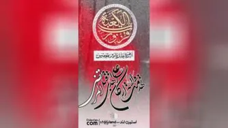 استوری ضربت خوردن حضرت علی