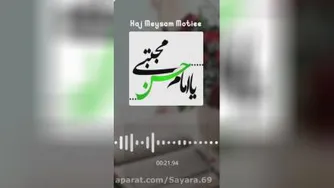 استوری تبریک تولد امام حسن مجتبی برای وضعیت واتساپ
