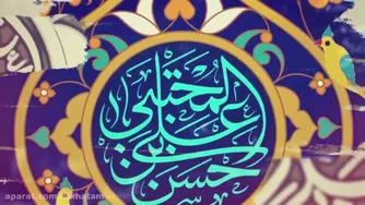استوری میلاد امام حسن مجتبی برای وضعیت