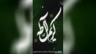 استوری تبریک میلاد امام حسن مجتبی (ع)