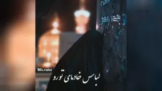 عشق به