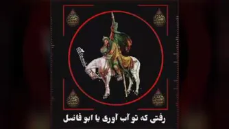 مذهبی