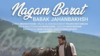 🍁موزیک جدید بابک جهانبخش 🎵نگم برات