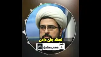 مرگ