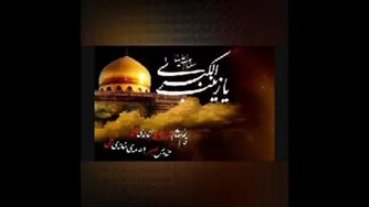 شهادت حضرت زینب(س)
