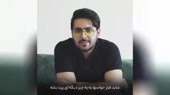 نه به محدودیت اینترنت