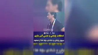 تبریک به تمام ایران و استقلالیا 💙