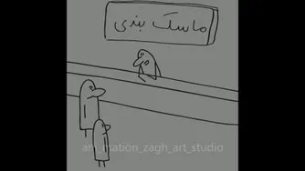 ماسک فروشی