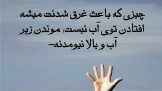 قدرت اراده