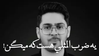 پوریا مظفریان