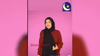 سرنا امینی