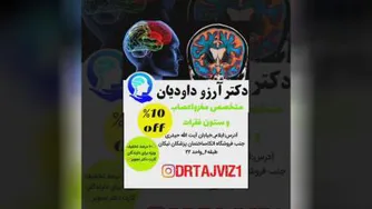 کارت تخفیف پزشکان ایلام