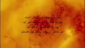 عبارات تاکیدی ثروت و فراوانی