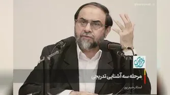 مراحل رشد کودک تا بزرگسالی