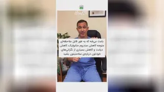 خوردنیهای که بعد از 40سالگی مناسب نیست