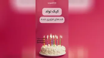 این خوراکیها به مغز کودک اسیب میزند