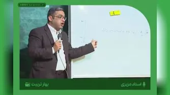همه نمرات دانش آموز 20 باشه خوبه؟