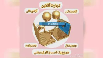کسب و کار با درآمد عالی