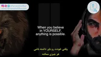 انگیزشی