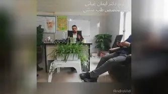 سمینار تغذیه حکیم دکتر ایمان غیاثی