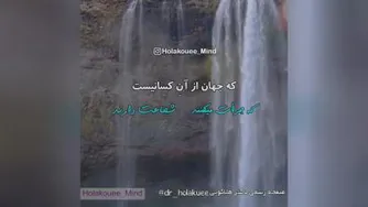 دکتر هلاکویی
