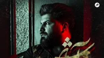 دانلود آهنگ جدید مجید خراطها به نام آرایش ساده