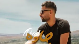 دانلود آهنگ جدید سعید ترابی به نام جاده