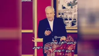 کلیپ‌طنزازدورهمی