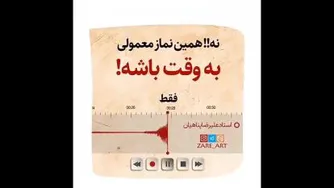 سخنی از ایت الله بهجت