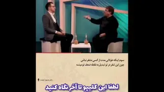 تاآخر ببنید حتما