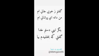 شعر