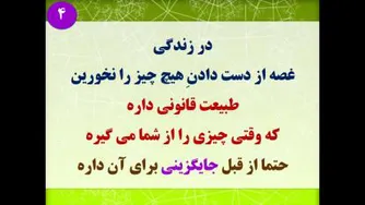 علت شاد بودن یگران