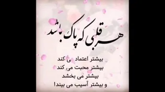 موزیک