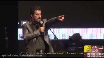 استاد اسلامی