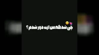 متن متحرک💜☂️