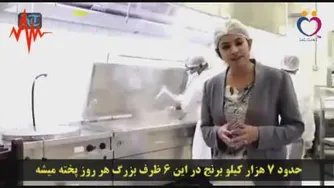 سفره شکوهانه.