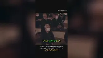 قصه ارباب حال!