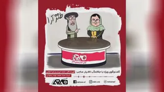 پوف یار صحبت می کند!