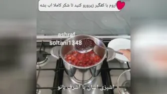مربای توت فرنگی