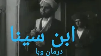 ابن سینا