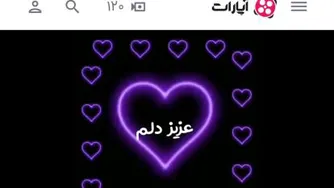 آهنگ راغب _بهترین آهنگ