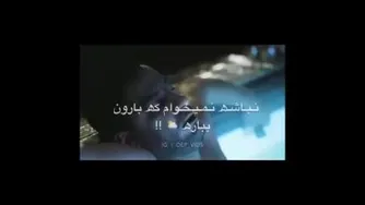کلیپ احساسی